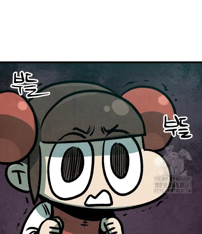 Chinh Phục Võ Lâm Chỉ Với 1 Tô Mỳ Chapter 21 - Trang 4