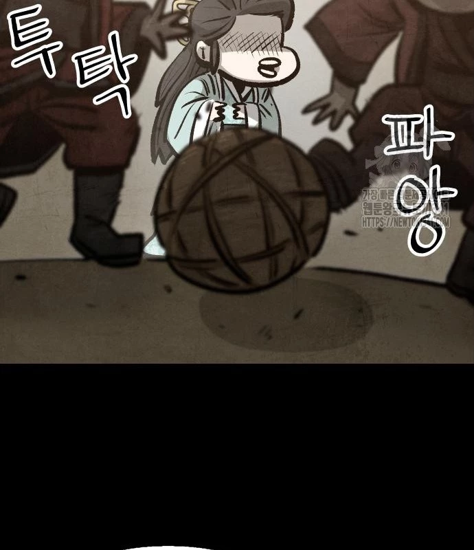 Chinh Phục Võ Lâm Chỉ Với 1 Tô Mỳ Chapter 21 - Trang 4