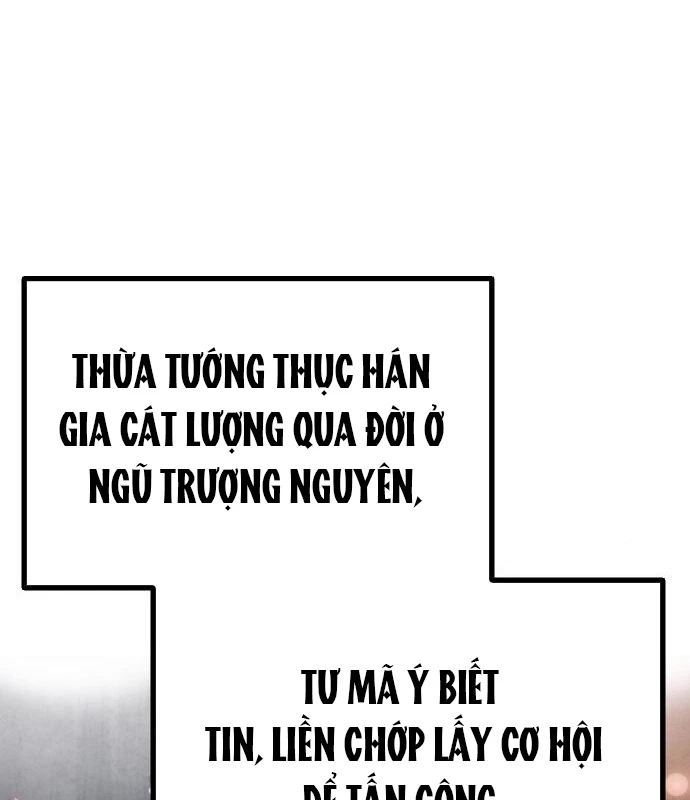 Chinh Phục Võ Lâm Chỉ Với 1 Tô Mỳ Chapter 21 - Trang 4