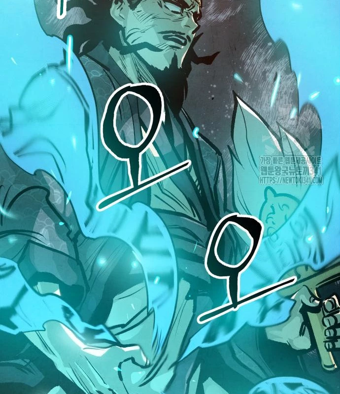 Chinh Phục Võ Lâm Chỉ Với 1 Tô Mỳ Chapter 21 - Trang 4