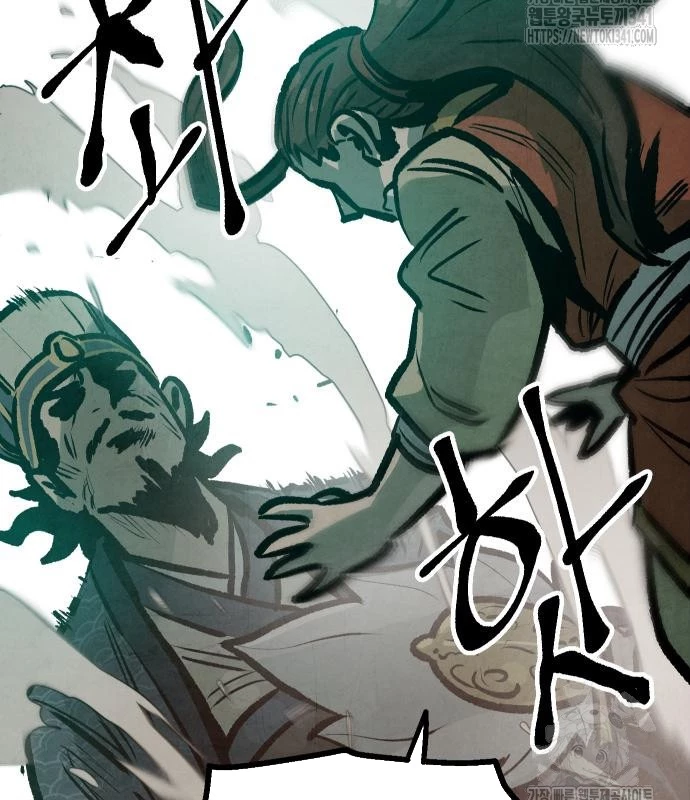 Chinh Phục Võ Lâm Chỉ Với 1 Tô Mỳ Chapter 21 - Trang 4