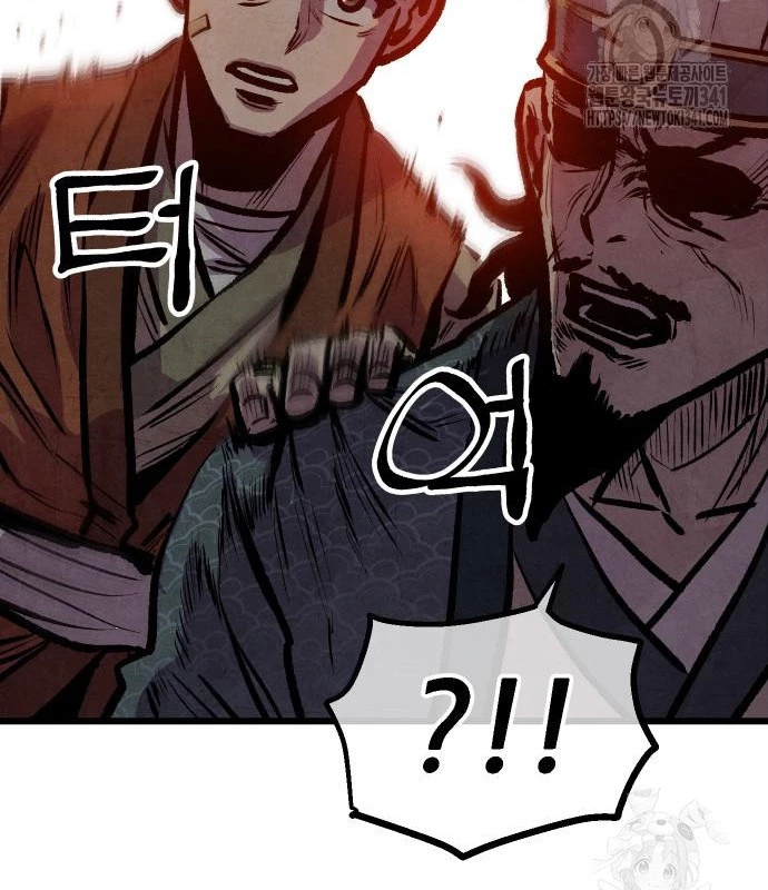 Chinh Phục Võ Lâm Chỉ Với 1 Tô Mỳ Chapter 21 - Trang 4