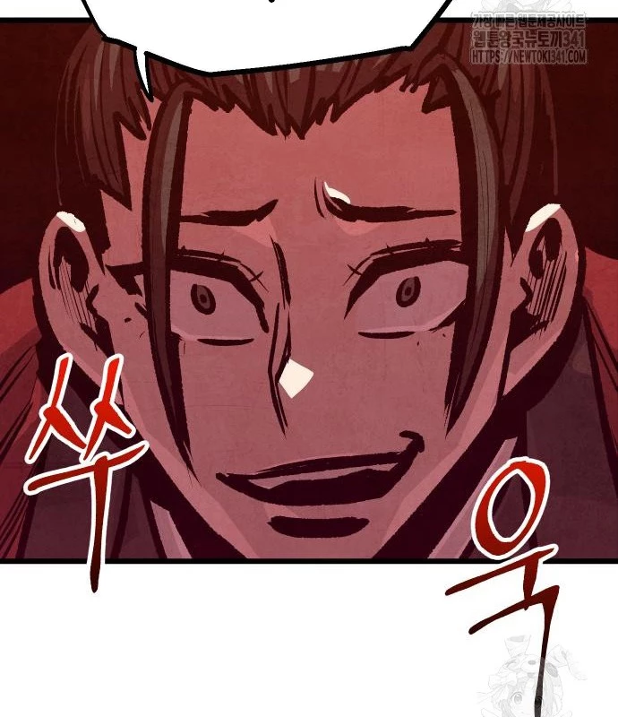 Chinh Phục Võ Lâm Chỉ Với 1 Tô Mỳ Chapter 21 - Trang 4