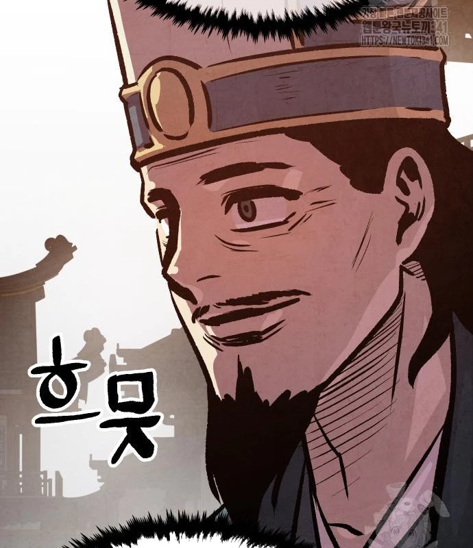 Chinh Phục Võ Lâm Chỉ Với 1 Tô Mỳ Chapter 21 - Trang 4