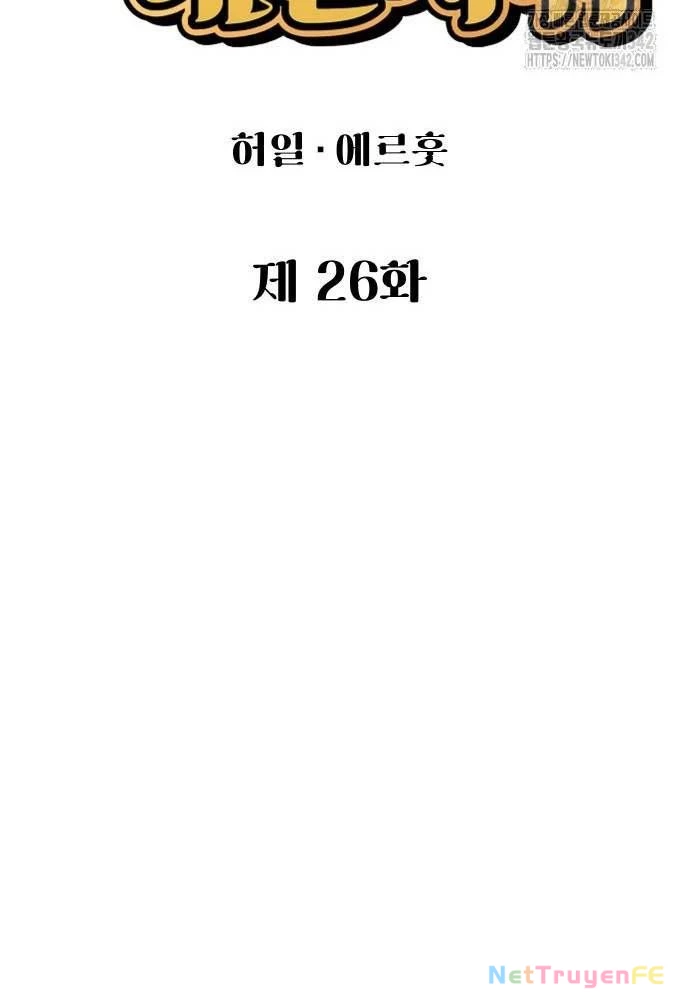 Chinh Phục Võ Lâm Chỉ Với 1 Tô Mỳ Chapter 26 - Trang 4