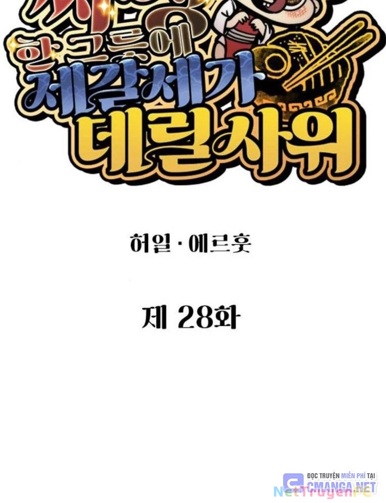 Chinh Phục Võ Lâm Chỉ Với 1 Tô Mỳ Chapter 28 - Trang 4