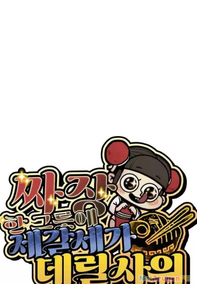 Chinh Phục Võ Lâm Chỉ Với 1 Tô Mỳ Chapter 30 - Trang 4