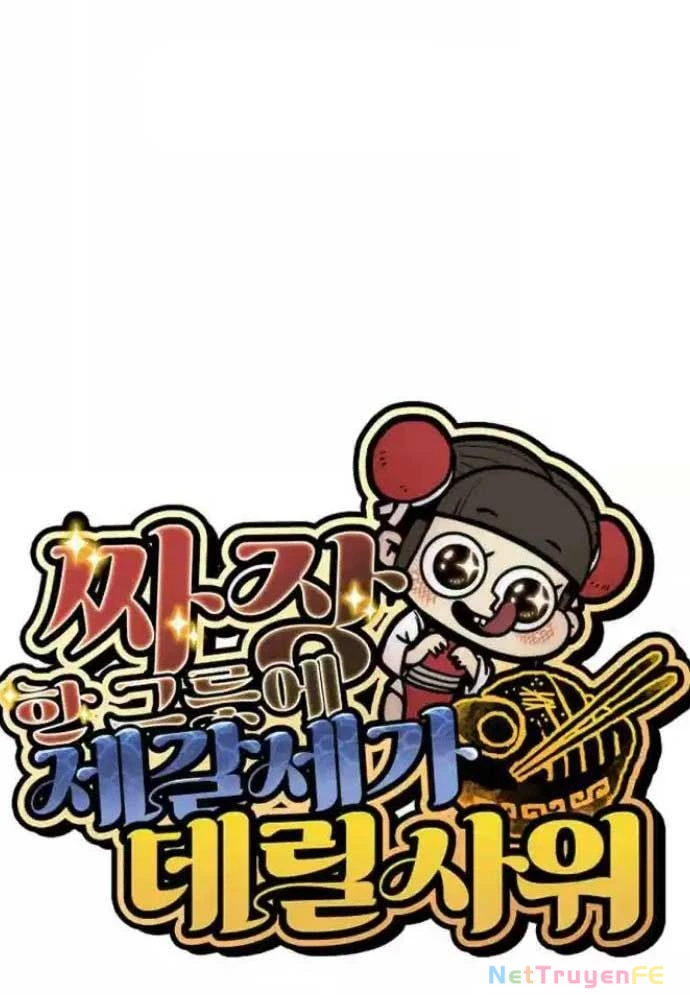 Chinh Phục Võ Lâm Chỉ Với 1 Tô Mỳ Chapter 31 - Trang 4