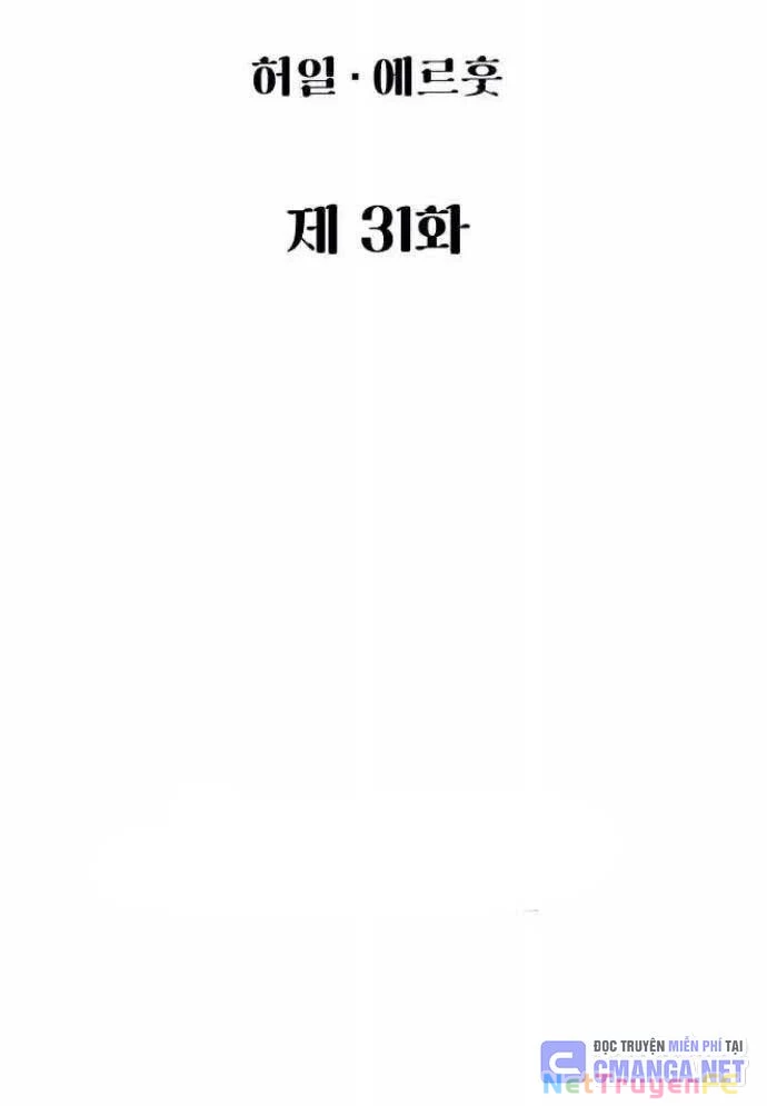 Chinh Phục Võ Lâm Chỉ Với 1 Tô Mỳ Chapter 31 - Trang 4