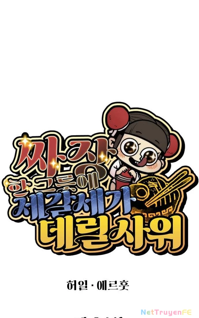 Chinh Phục Võ Lâm Chỉ Với 1 Tô Mỳ Chapter 34 - Trang 4