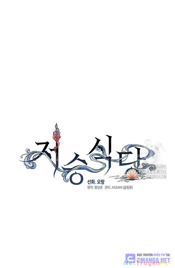 Nhà Hàng Thế Giới Ngầm Chapter 58 - Trang 2