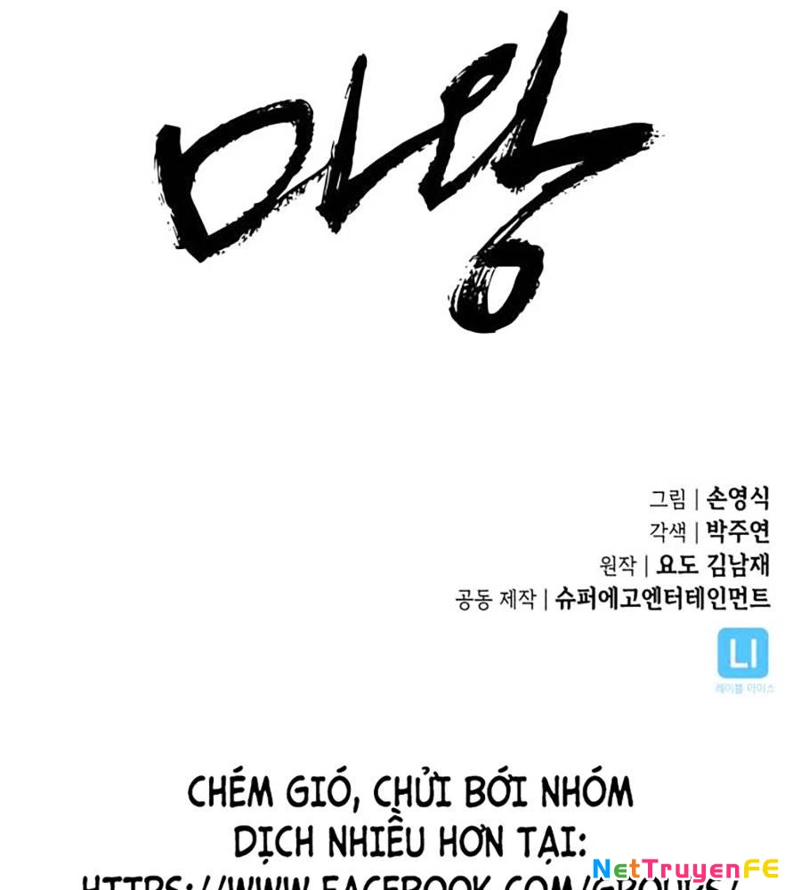 Ma Vương Chapter 1 - Next Chapter 1.1