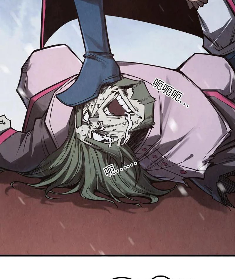 Vạn Cổ Chí Tôn Chapter 347 - Trang 4