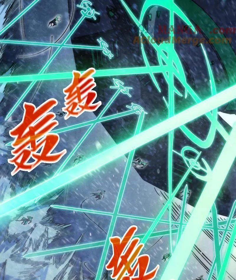 Vạn Cổ Chí Tôn Chapter 348 - Trang 4