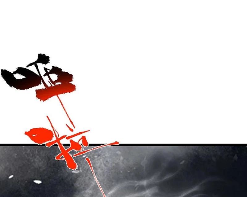 Chưởng Môn Khiêm Tốn Chút Chapter 418 - Trang 4