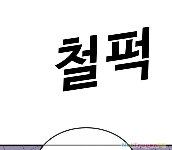 Nôn Tiền Ra Chapter 46 - Trang 3