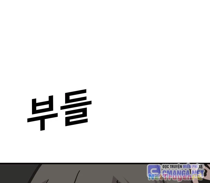 Nôn Tiền Ra Chapter 46 - Trang 3