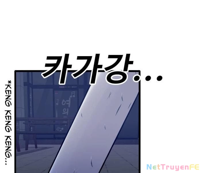 Nôn Tiền Ra Chapter 43 - Trang 3