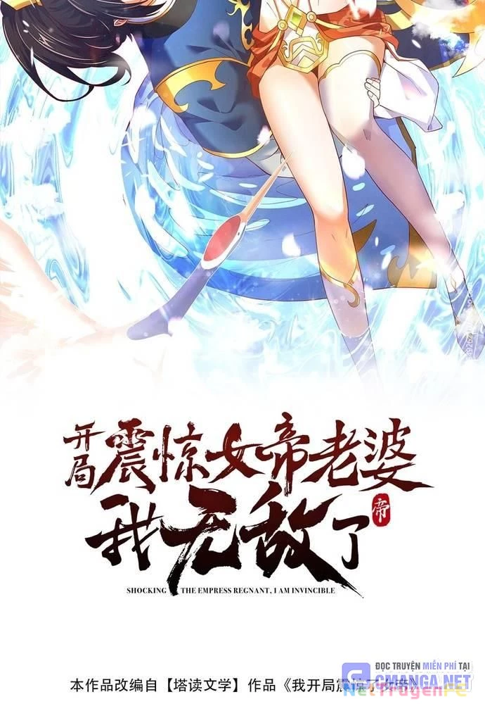 Khai Cục Chấn Kinh Nữ Đế Lão Bà, Ta Liền Vô Địch Chapter 35 - Trang 2