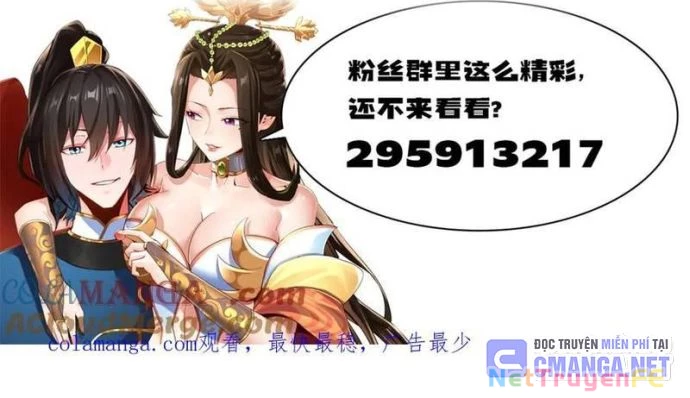 Khai Cục Chấn Kinh Nữ Đế Lão Bà, Ta Liền Vô Địch Chapter 38 - Trang 2