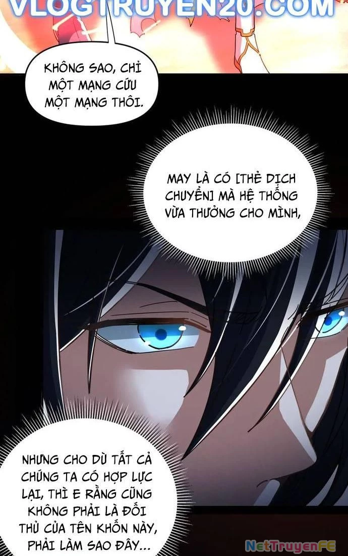 Khai Cục Chấn Kinh Nữ Đế Lão Bà, Ta Liền Vô Địch Chapter 40 - Trang 2