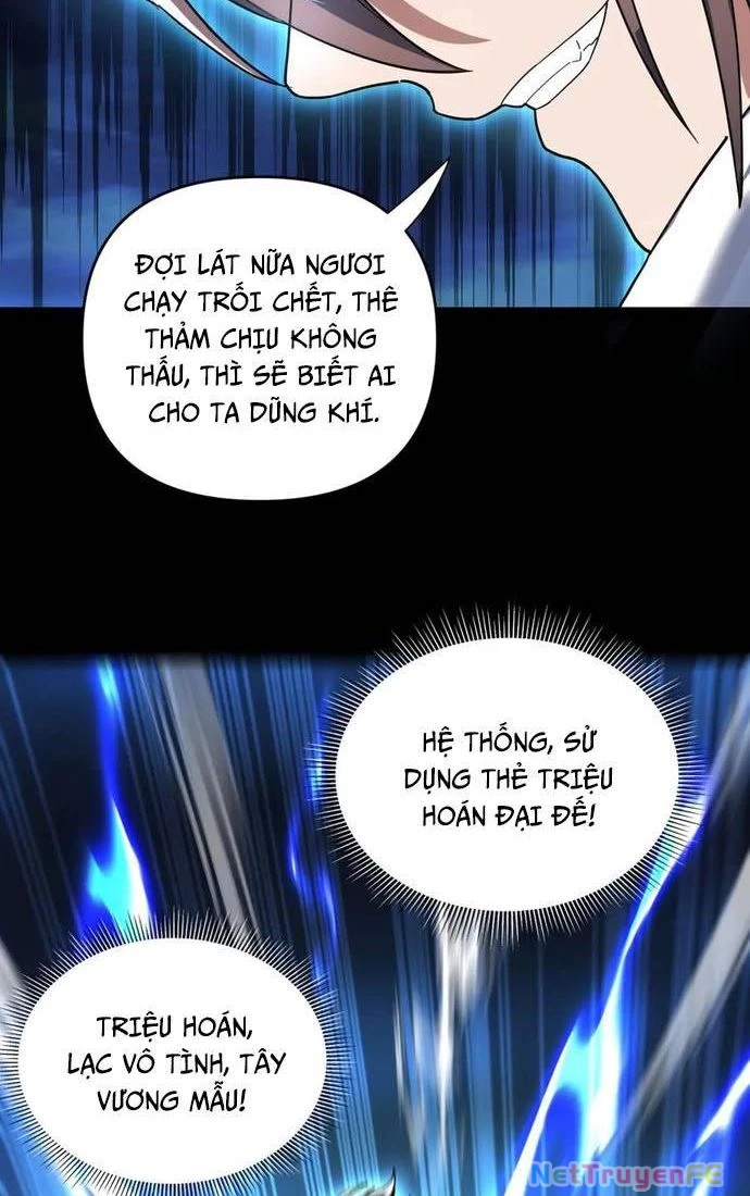 Khai Cục Chấn Kinh Nữ Đế Lão Bà, Ta Liền Vô Địch Chapter 40 - Trang 2