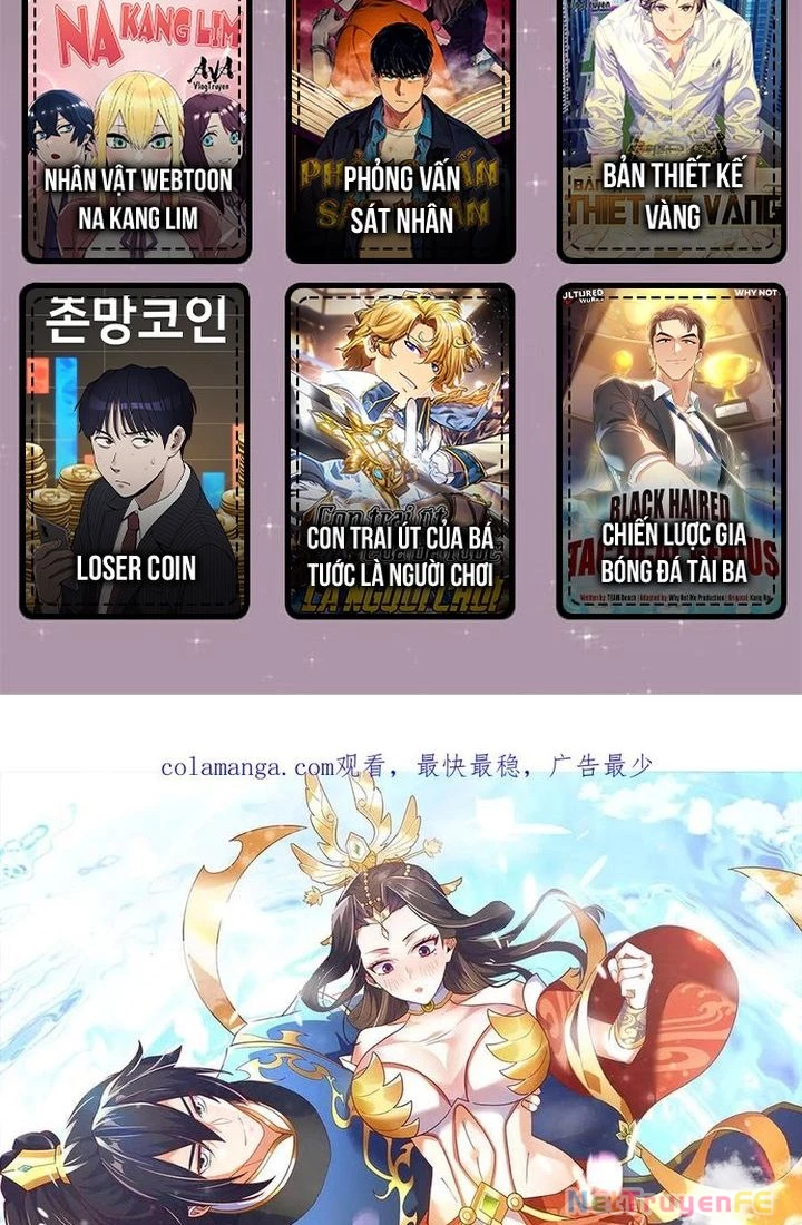 Khai Cục Chấn Kinh Nữ Đế Lão Bà, Ta Liền Vô Địch Chapter 42 - Trang 2