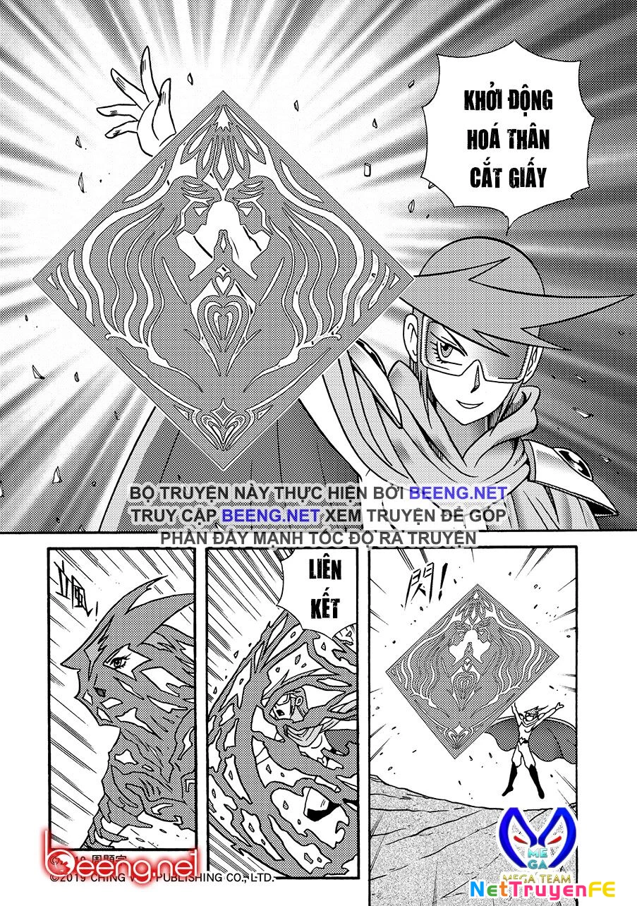 Hiệp Sĩ Giấy A Chapter 3 - Trang 2