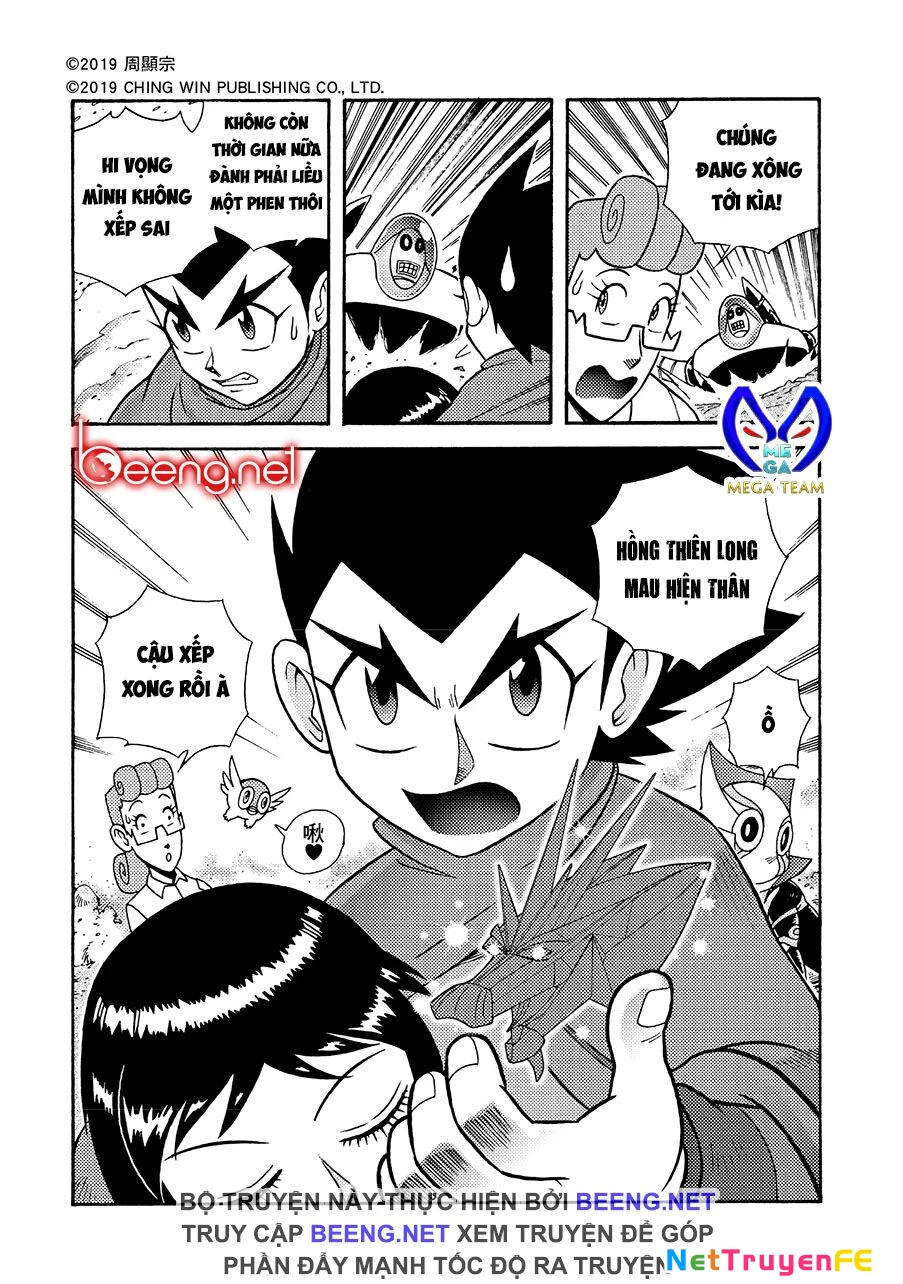 Hiệp Sĩ Giấy A Chapter 3 - Trang 2