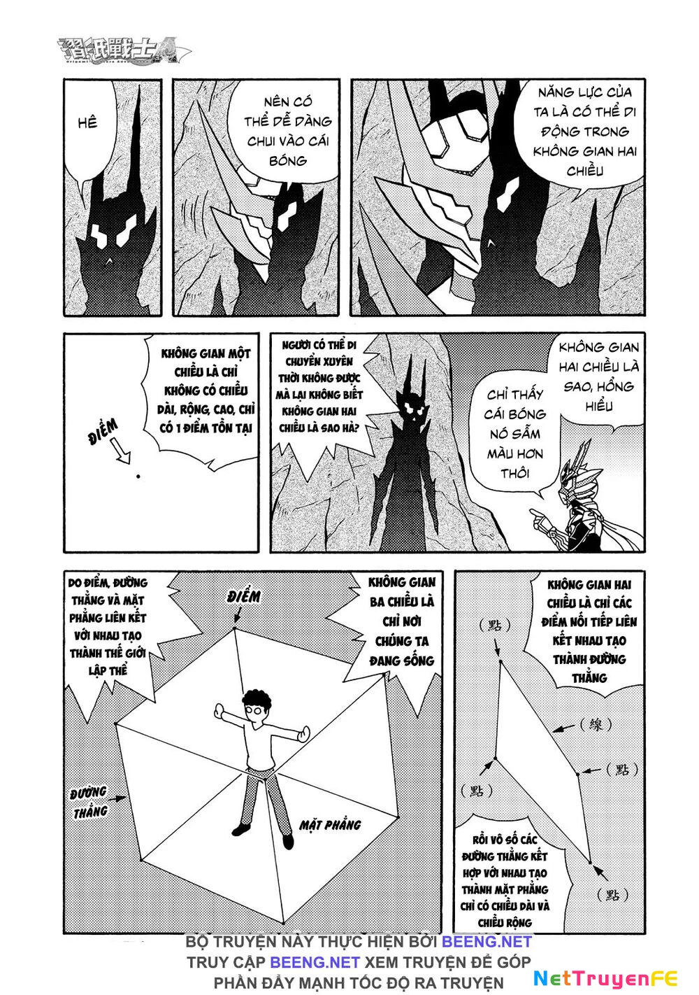 Hiệp Sĩ Giấy A Chapter 5 - Trang 3