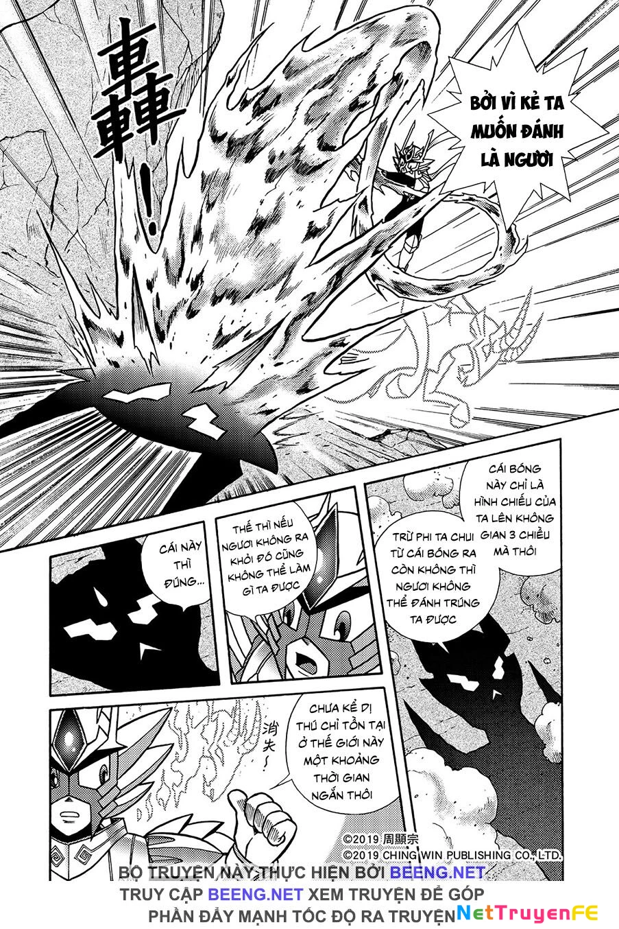 Hiệp Sĩ Giấy A Chapter 5 - Trang 3