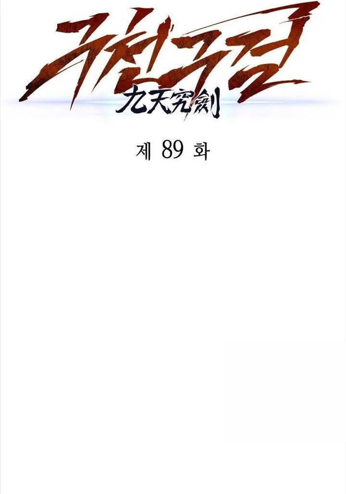 Cửu Thiên Kiếm Pháp Chapter 89 - Trang 4