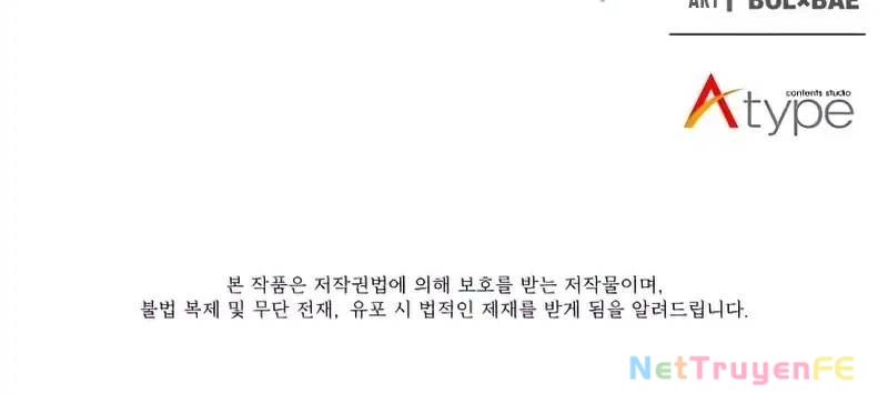 Chế Ngự Kiếm Chapter 105 - Trang 4