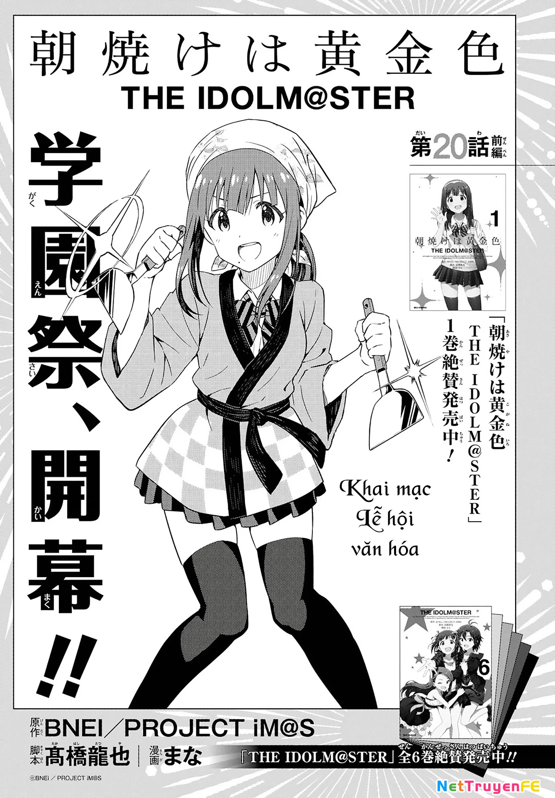 Asayake wa Koganeiro - The IDOLM@STER Chapter 20 - Trang 3