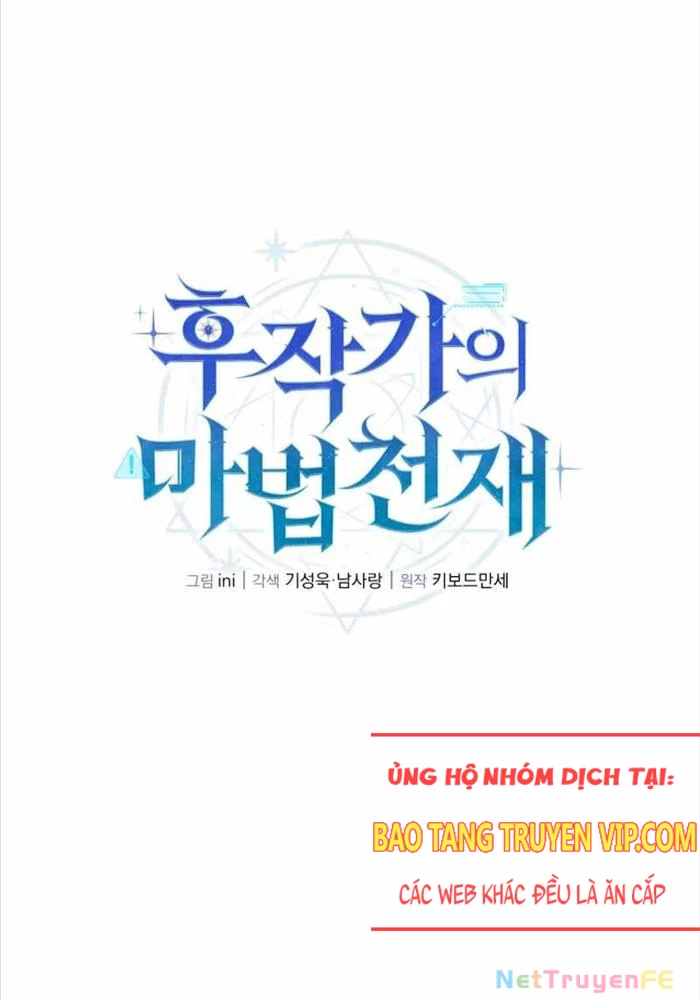 Thiên Tài Phép Thuật Nhà Hầu Tước Chapter 1 - Trang 2