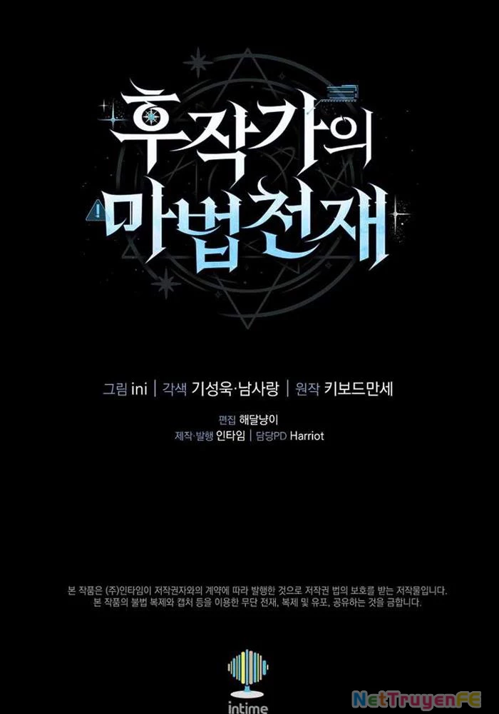 Thiên Tài Phép Thuật Nhà Hầu Tước Chapter 1 - Trang 2