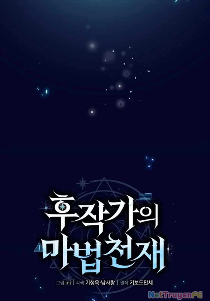 Thiên Tài Phép Thuật Nhà Hầu Tước Chapter 2 - Trang 2