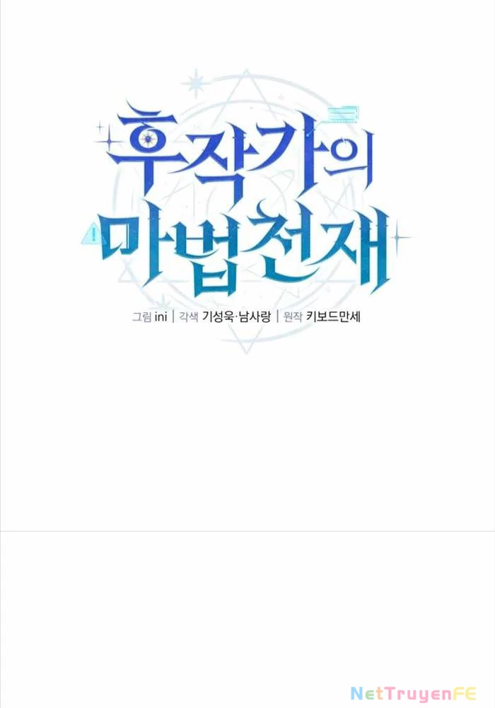 Thiên Tài Phép Thuật Nhà Hầu Tước Chapter 4 - Trang 2