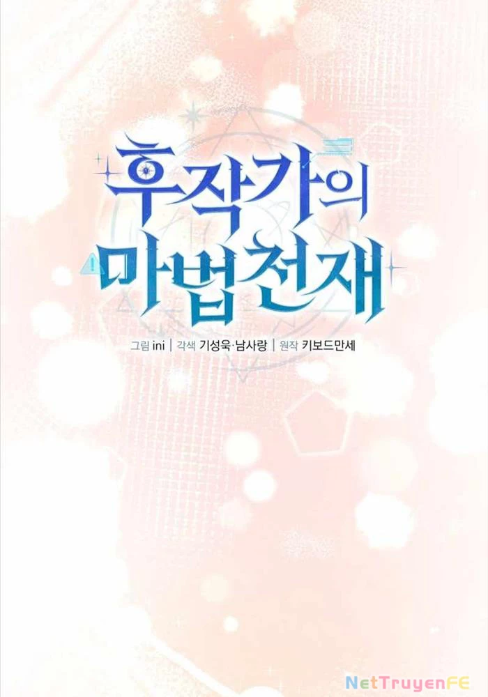 Thiên Tài Phép Thuật Nhà Hầu Tước Chapter 6 - Trang 2