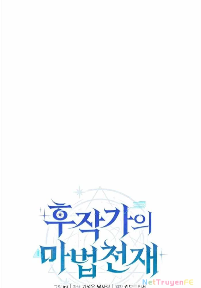 Thiên Tài Phép Thuật Nhà Hầu Tước Chapter 9 - Trang 2