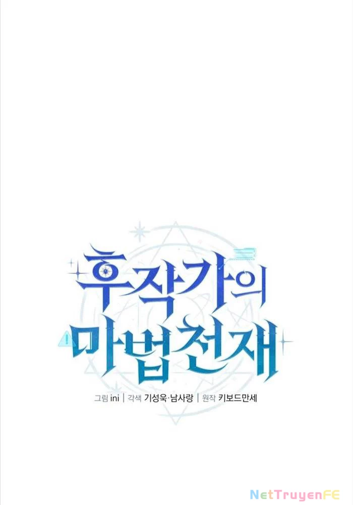 Thiên Tài Phép Thuật Nhà Hầu Tước Chapter 11 - Trang 2