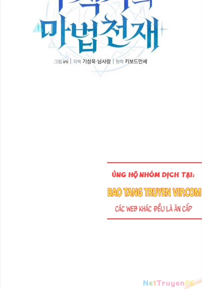 Thiên Tài Phép Thuật Nhà Hầu Tước Chapter 12 - Trang 2