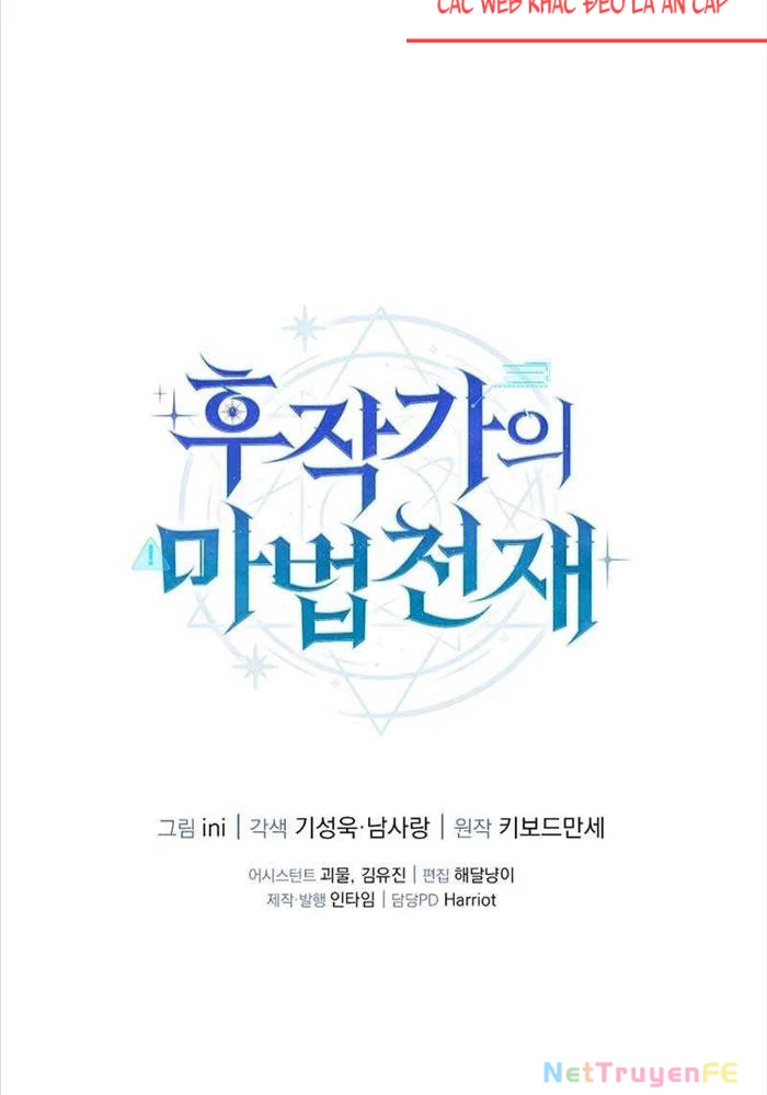 Thiên Tài Phép Thuật Nhà Hầu Tước Chapter 12 - Trang 2