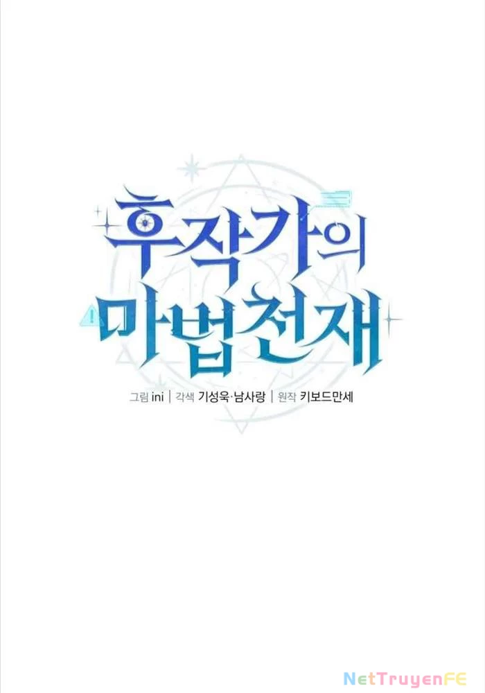 Thiên Tài Phép Thuật Nhà Hầu Tước Chapter 13 - Trang 2