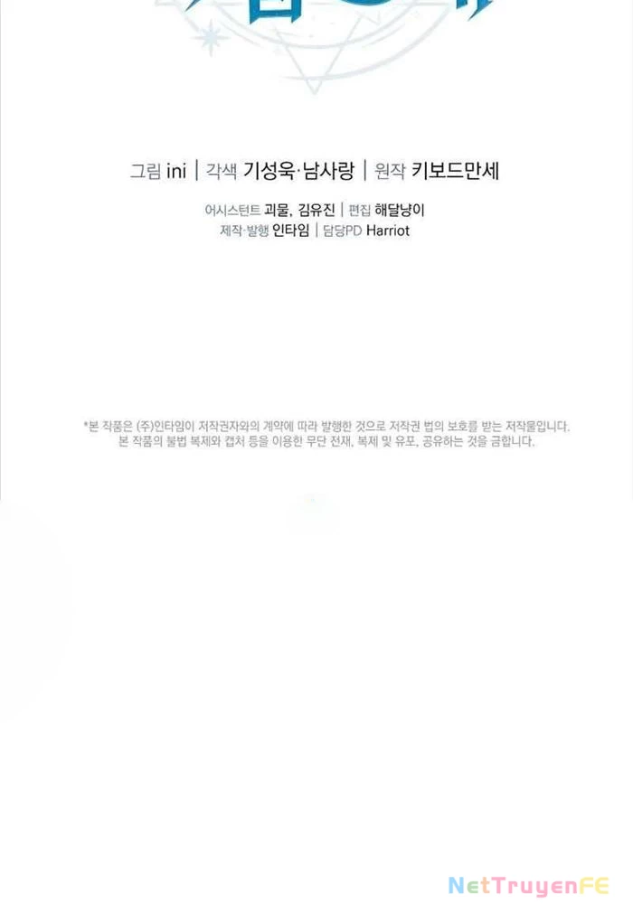 Thiên Tài Phép Thuật Nhà Hầu Tước Chapter 13 - Trang 2