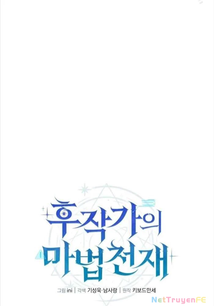 Thiên Tài Phép Thuật Nhà Hầu Tước Chapter 14 - Trang 2