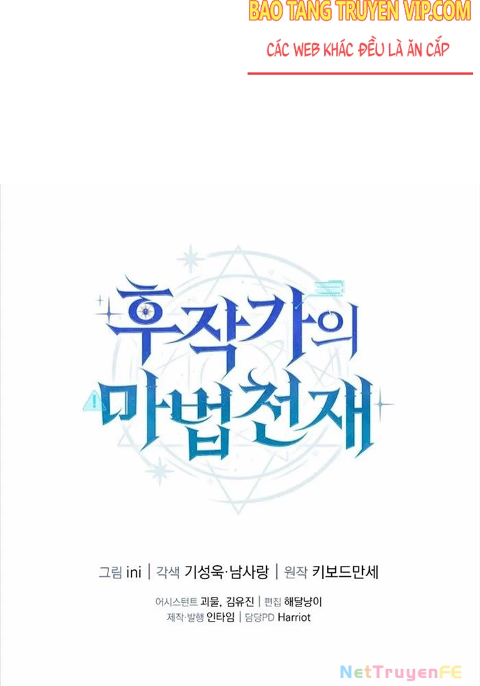 Thiên Tài Phép Thuật Nhà Hầu Tước Chapter 15 - Trang 2