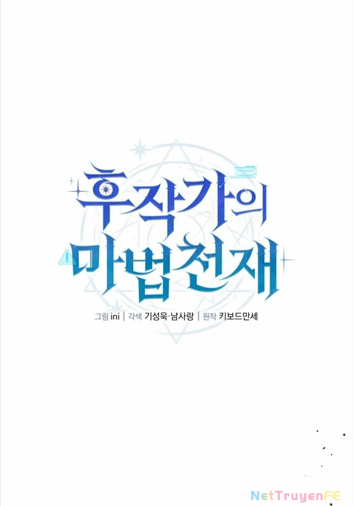 Thiên Tài Phép Thuật Nhà Hầu Tước Chapter 22 - Trang 2