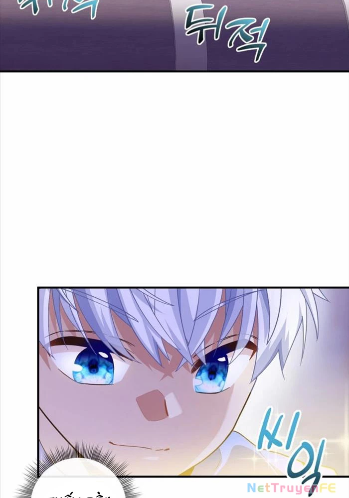 Thiên Tài Phép Thuật Nhà Hầu Tước Chapter 22 - Trang 2