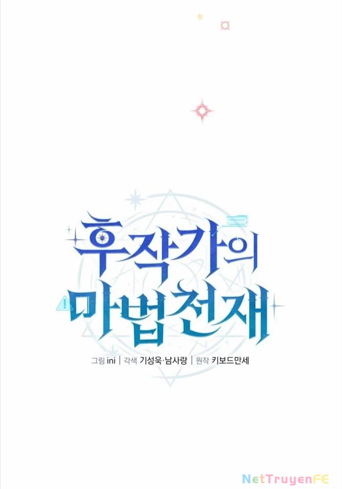 Thiên Tài Phép Thuật Nhà Hầu Tước Chapter 23 - Trang 2